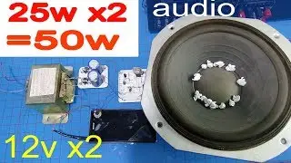 Simple audio amplifier, how to make a 12v 50w amplifier