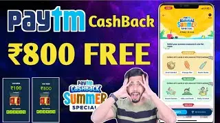 Paytm Summer Special Offer 🔥 Flat ₹800 FREE Cashback Offer For All, Paytm Cashback, Paytm New Offer