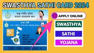 ONLINE APPLY FOR SWASTHYA SATHI CARD 2024 ||Check Your Registration Status 2024 || #swasthyasathi