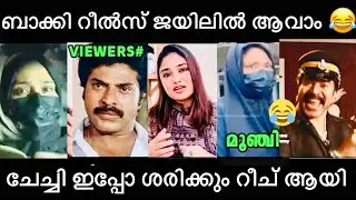 അവൾക്ക് റീച് വേണമെത്രെ 😂 | kerala bus harassment issue troll | Troll malayalam | shimjitha deepak