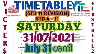 Victers Timetable July 31 Saturday / STD 11 Revision Timetable / Tomorrow Victers Timetable