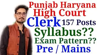 Punjab Haryana High Court Clerk 157 Posts Syllabus, Exam Pattern Pre Mains| Special Education