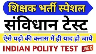 सुपरटेट प्रैक्टिस सेट Super tet 2022 Practice set||Super tet preparation|super tet classes 2022