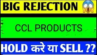 ccl products share latest news, ccl products share analysis, ccl products share news, ccl products