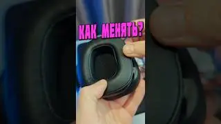 Я меняю АМБУШЮРУ за 1:30! Как поменять амбушюры на наушниках? #Наушники #Амбушюры #КакПоменять