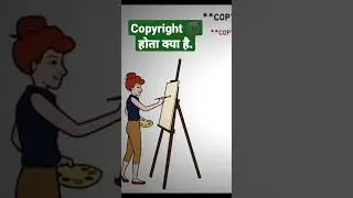 Copyright &copy;️ kya hota🤔 hai in Hindi ||easy language #copyrightlaw #youtubecopyrightrules @akash-b...