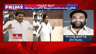 YS Jagan Walk Out | AP Assembly Winter Sessions 4th Day Highlights | HMTV