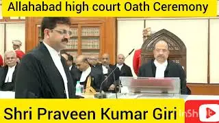 Allahabad high court Oath Ceremony Shri Praveen Kumar Giri