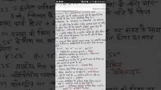 Rajasthan Ldc 2018 Paper Answer Key