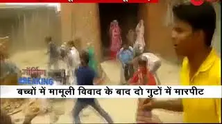 Morning Breaking: Fight between kids in UP's Amroha turns violent, kills 1