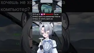 Важные вопросы в War Thunder  #redsaer_ #vtuber #ruvtuber #wot #игры #warthunder