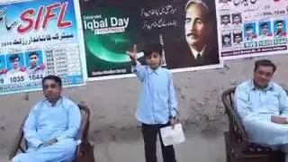 Sifl samina sadat