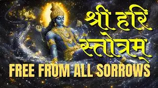 Shree Hari Stotram | Listen Every Day for Success and Mental Peace | Jagajjalapalam Bhakti Songs