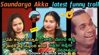 Soundarya interview latest funny troll | telugu funny influencer interview troll | telugu comedy |