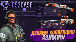 ЭТА КОЛЛЕКЦИЯ ТОЧНО СТАНЕТ МОЕЙ БЛАГОДАРЯ ЭТОМУ САЙТУ!