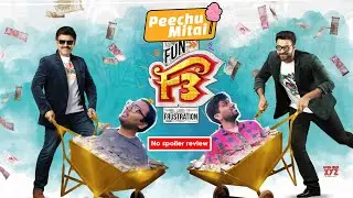 F3 movie review #PeechuMitai |  USA Show Reaction | Anil Ravipudi , Venkatesh, Varun Tej, Tamannah