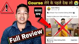 मत लेना ये course ⚠️ फंस गया 😭 ! Kabir mehra video editing course full detail ! Video editing course