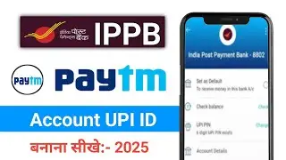 india post payment bank ko Paytm me kaisejode | how to add IPPB in paytm | IPPB link Paytm 2025