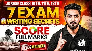 7 Exam Secrets To Score Full Marks😱| JKBOSE Class 10th, 11th, 12th 15% Relaxation! | JKBOSE Wallah