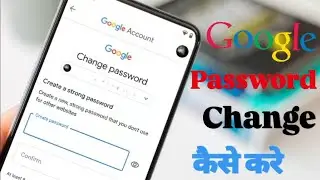 how to change google password | google password kaise change kare | गूगल पासवर्ड कैसे चेंज करें2026