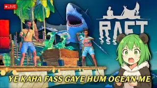SHARK NE MUJHE SNACK SAMAJH LIYA | RAFT SURVIVAL | LIVE 🔴 #kungfumeghna