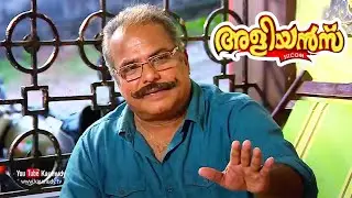 ഉപ്പും മുളകിലെ മാധവൻ തമ്പി അളിയൻസിലെ കറിയാച്ചൻ | Manju Pathrose | Ramesh Kottayam | Aliyans