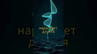 Громче кита. Не объяснили до сих пор. Что это был за звук?