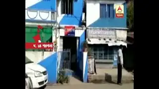 Housewife allegedly raped at Dholahat, accused arrested