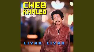 HEMRFET L'KHDAD