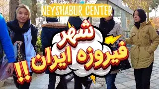 Iran vlog | Virtual Walking Tour in Tourist Places in Iran | City Tour