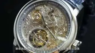 SIHH 2015: Vacheron Constantin: Metiers d'Art Mecaniques Gravees - 14-day tourbillon