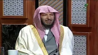 متى يكون العِلْم فرض عين ومتى يكون فرض كفاية؟ فضيلة الشيخ سعد بن ناصر الشثري عضو هيئة كبار العلماء