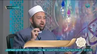 الشيخ يسري عزام يوضح معنى اسم الله 