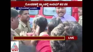 detection of Uday dead body