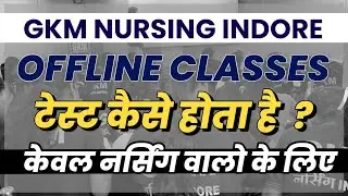 Best nursing coaching in Indore | Pnst Coaching In Indore | GKM Offline Classes Indore | GKM Indore