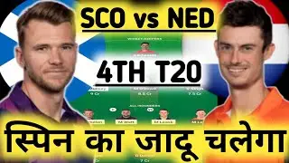 SCO vs NED Dream11 Team|Scotland vs Nederland Dream11|SCO vs NED Dream11 Team Today Match Prediction