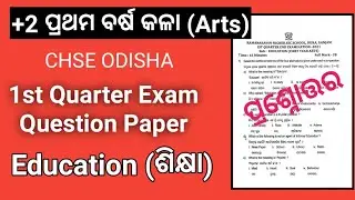 Plus 2 1st Year Education Quarter Exam Question Paper with Answer chse odisha | EdnTech