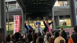 たつみコータロー、堀川あきこ、清水ただし緊急街宣@大阪駅 kotarotatsumi がライブ配信中！