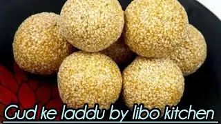 Sesame jaggery ladoo recipe/Immunity -Boosting winter sweets/Til Gud Ladoo Recipe/libo kitchen
