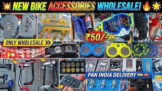 New Bike Accessories Wholesale ₹50/- &mdash; Ultimate Bulk Deals & PAN INDIA Delivery! 🔥🛵 #wholesale 