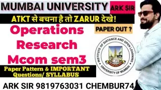Operation Research |Mcom sem3 nep|Imp Question paper |Mumbai University Mcom |ARk sir