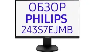 Монитор Philips 243S7EJMB (243S7EJMB-00, 243S7EJMB-01), 24 дюйма