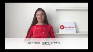 YoBit биржа - секреты investbox.