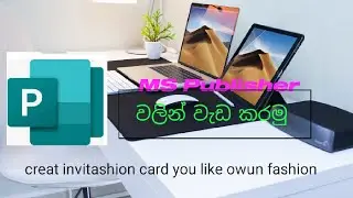 How to work in MS Publisher / sinhala //SL tech kolla