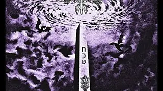 Condra - Obelisk of Oblivion (Single: 2022)