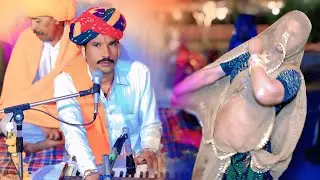 उदय लाल गुर्जर के भजन पर खतरनाक गुजरी का डांस - Gayak Uday Lal Gurjar Bhorkheda 