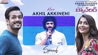 Hero Akhil Akkineni Emotional Speech |#MostEligibleBachelor Grand Success Celebrations Live