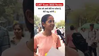 CUET 2025 Exam Review | CUET 2025 Paper Analysis🔥 #cuet2025 #cuet #ytshorts #viralvideo