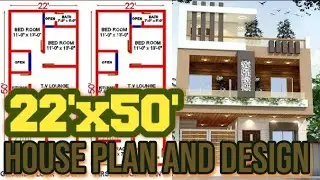 22 x 50 house plan with 3 bed room || 22 x 50 Ghar ka naksha || 1100 sqft home design