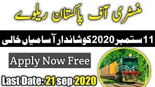 Railway jobs 2020 in pakistan - Railway jobs 2020 in punjab ( Apply Now )